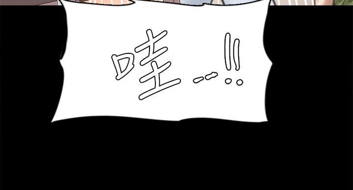 《偶像女团》第74话 第127页