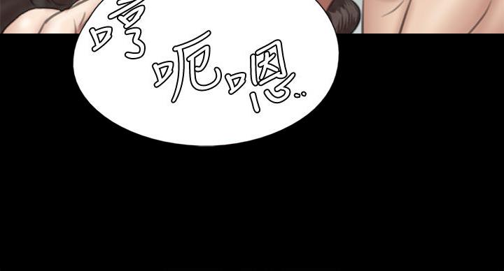 《偶像女团》第74话 第15页