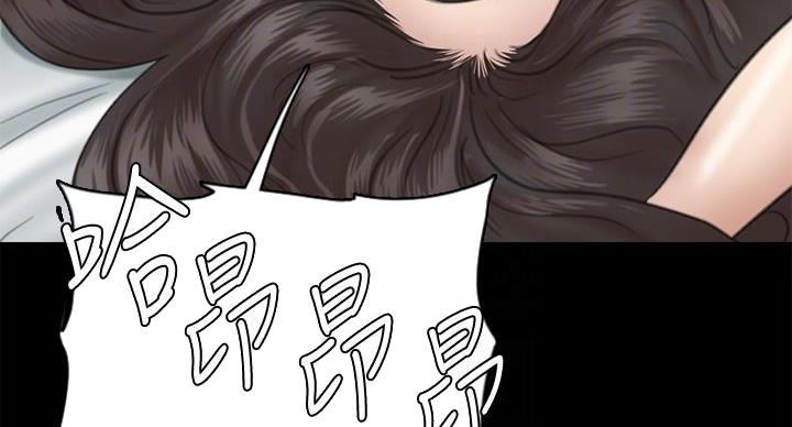 《偶像女团》第74话 第26页