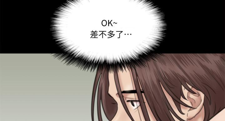 《偶像女团》第74话 第28页