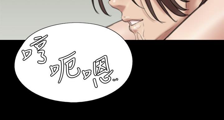 《偶像女团》第74话 第29页
