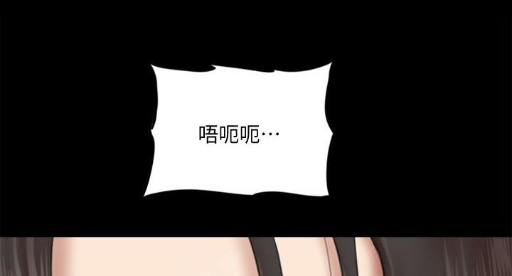 《偶像女团》第74话 第41页