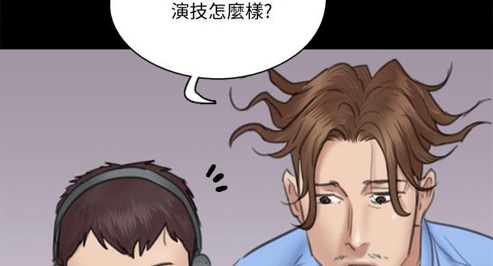 《偶像女团》第74话 第4页