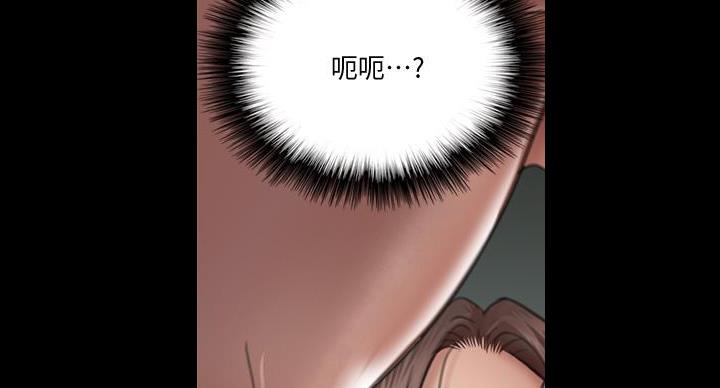 《偶像女团》第74话 第54页