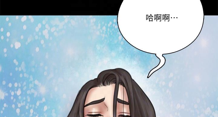 《偶像女团》第74话 第59页