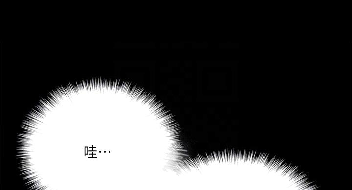 《偶像女团》第74话 第61页