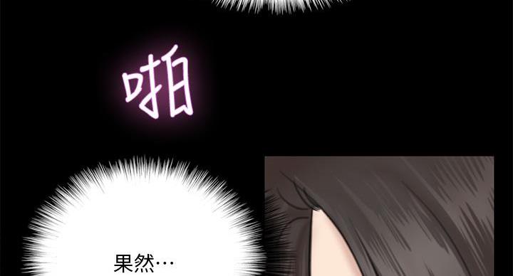 《偶像女团》第74话 第64页