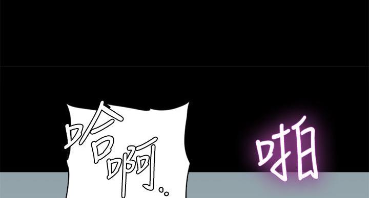 《偶像女团》第74话 第69页