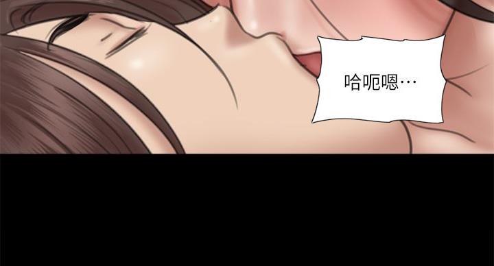 《偶像女团》第74话 第73页