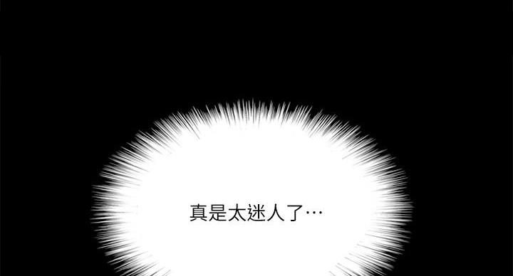 《偶像女团》第74话 第74页