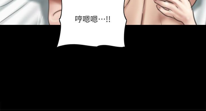 《偶像女团》第74话 第77页