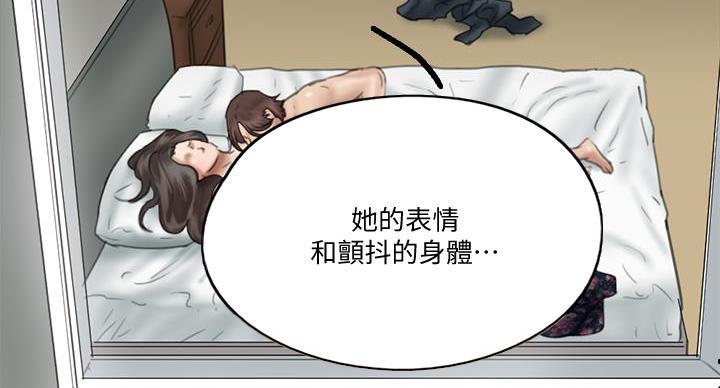《偶像女团》第74话 第7页