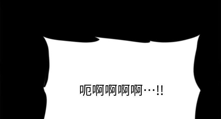 《偶像女团》第77话 第10页