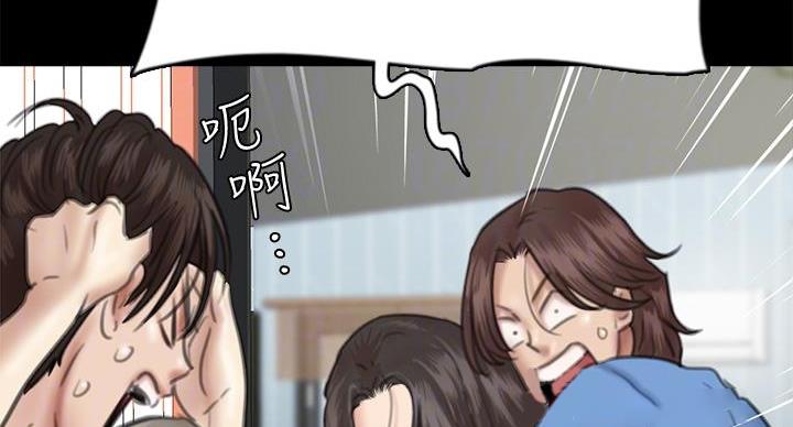 《偶像女团》第77话 第11页