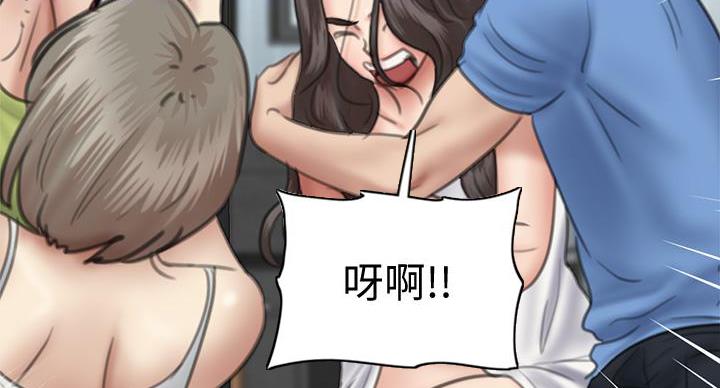 《偶像女团》第77话 第12页