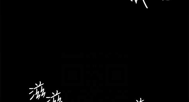 《偶像女团》第77话 第16页