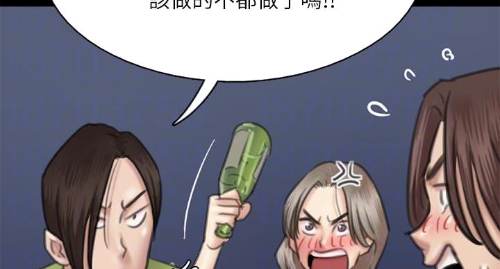 《偶像女团》第77话 第33页