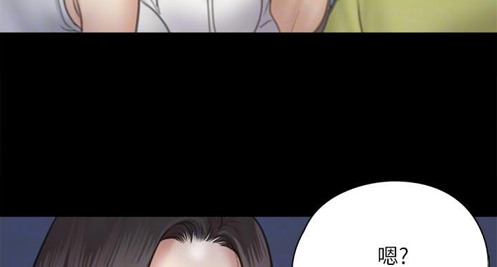 《偶像女团》第77话 第41页