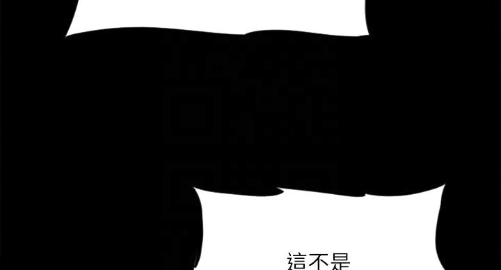 《偶像女团》第77话 第53页