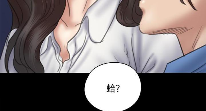 《偶像女团》第77话 第59页