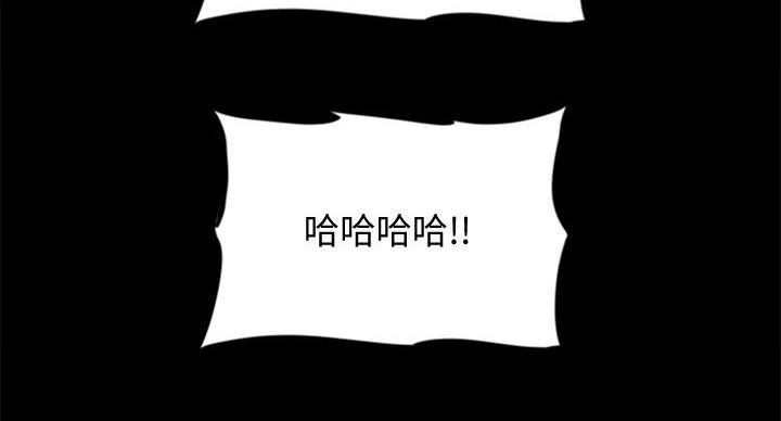 《偶像女团》第77话 第76页