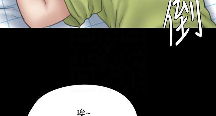 《偶像女团》第77话 第81页