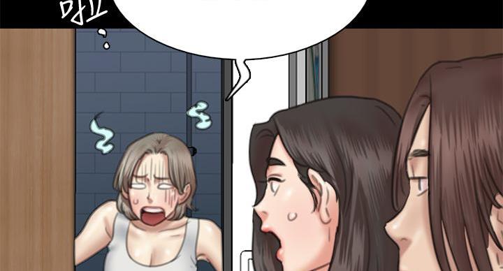 《偶像女团》第77话 第85页