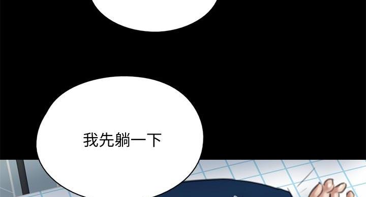《偶像女团》第77话 第87页