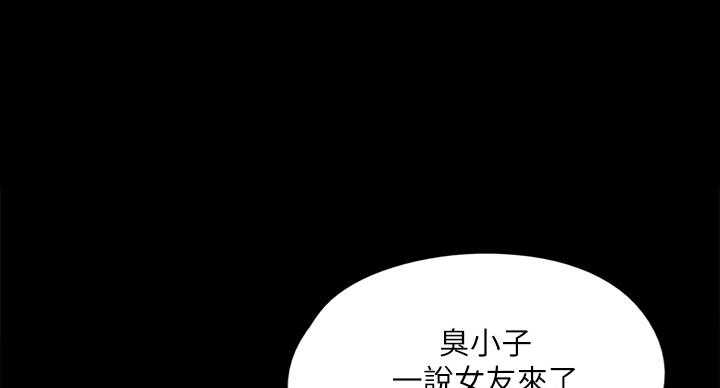 《偶像女团》第76话 第102页