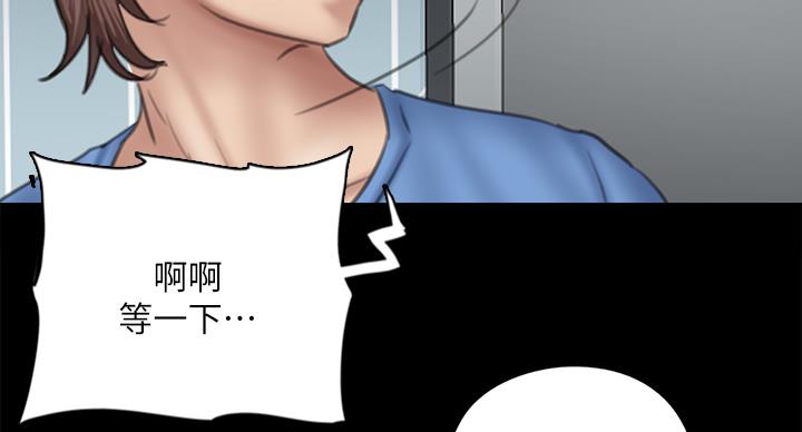 《偶像女团》第76话 第104页