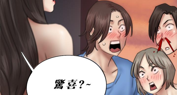 《偶像女团》第76话 第107页