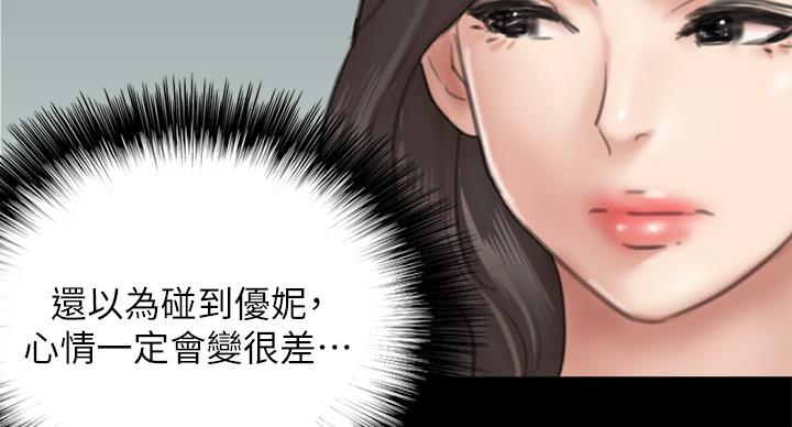 《偶像女团》第76话 第54页