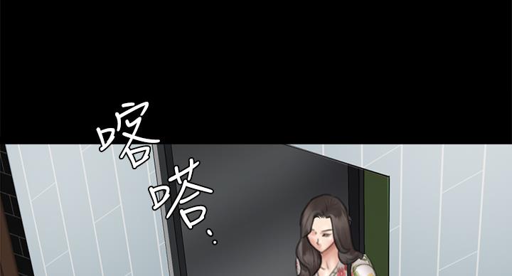 《偶像女团》第76话 第73页
