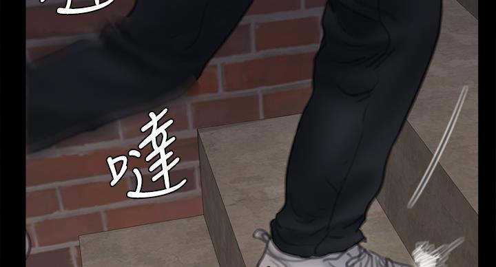 《偶像女团》第76话 第83页