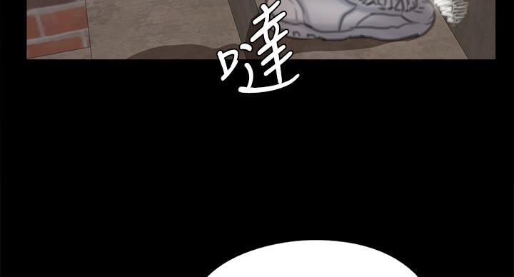 《偶像女团》第76话 第84页