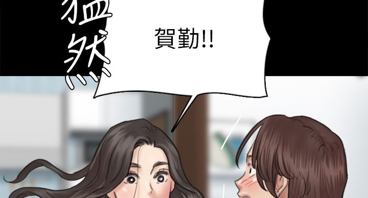 《偶像女团》第76话 第90页