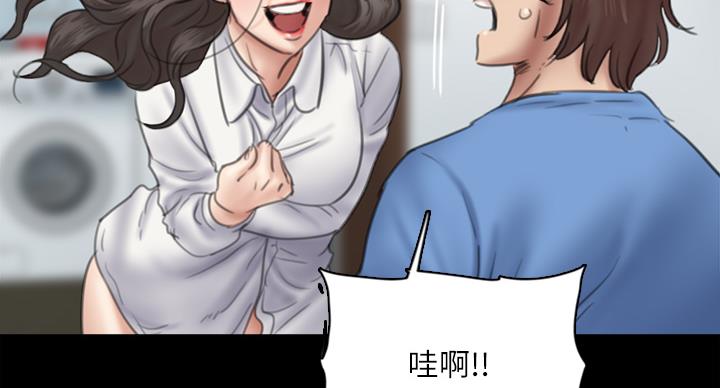 《偶像女团》第76话 第91页