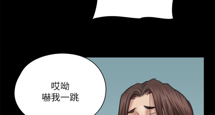 《偶像女团》第76话 第92页