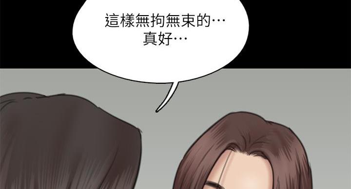 《偶像女团》第78话 第18页