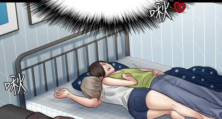 《偶像女团》第78话 第48页