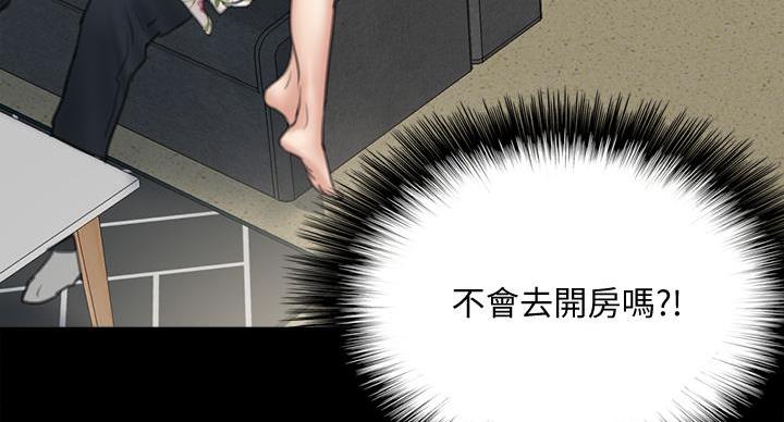 《偶像女团》第78话 第50页