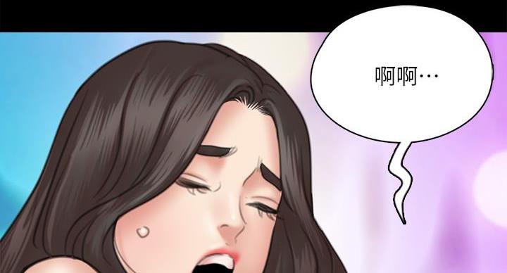 《偶像女团》第78话 第52页