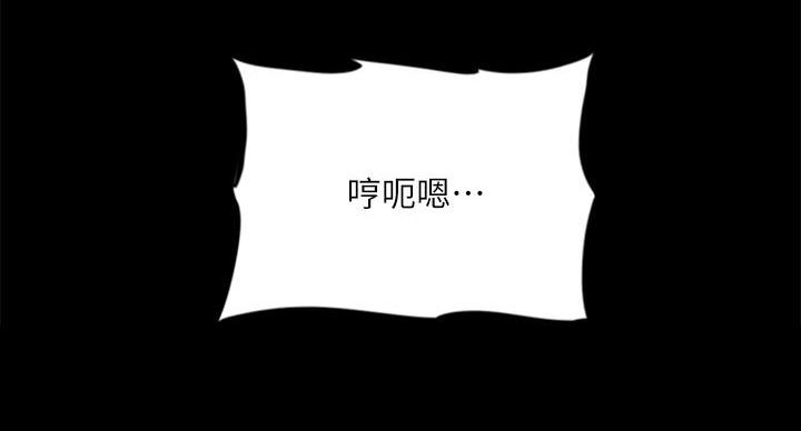 《偶像女团》第78话 第54页