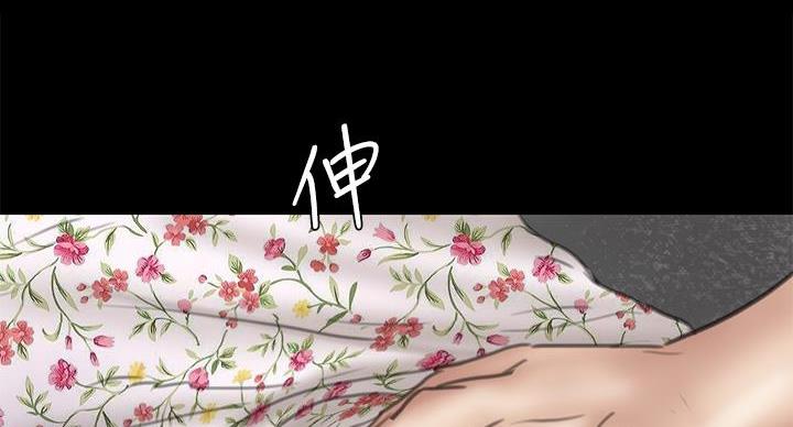 《偶像女团》第78话 第55页
