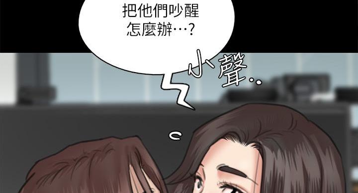 《偶像女团》第78话 第60页
