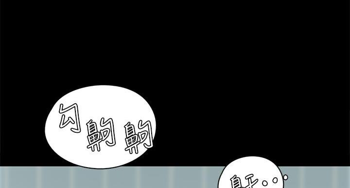 《偶像女团》第78话 第62页