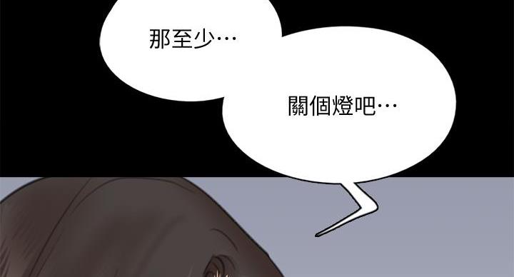 《偶像女团》第78话 第66页