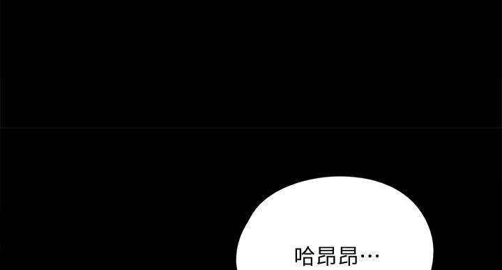 《偶像女团》第78话 第78页