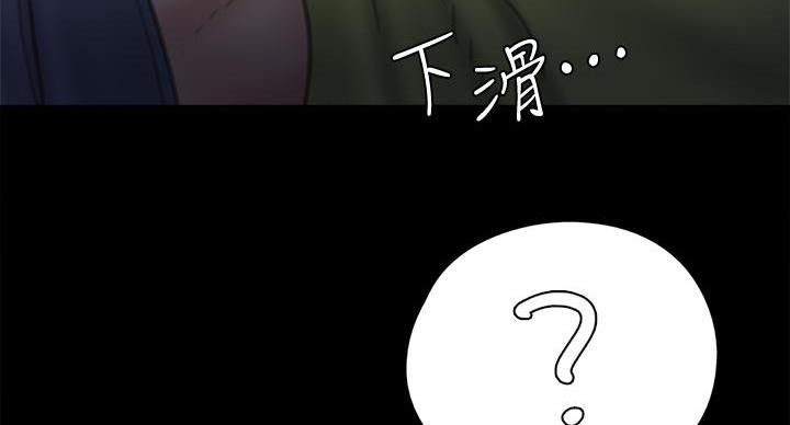 《偶像女团》第78话 第86页