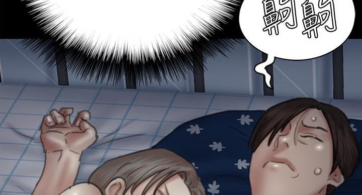 《偶像女团》第78话 第90页